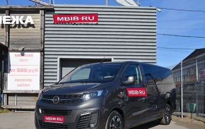 Opel Zafira Life I, 2020 год, 3 489 000 рублей, 1 фотография