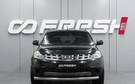 Nissan Murano, 2006 год, 799 000 рублей, 3 фотография