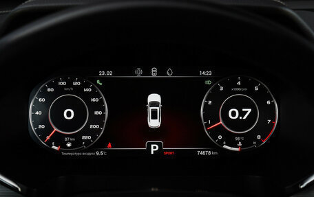 Chery Tiggo 8 Pro, 2021 год, 1 880 000 рублей, 26 фотография