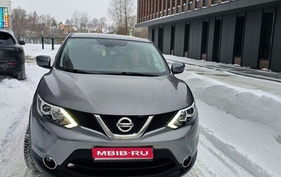 Nissan Qashqai, 2018 год, 1 700 000 рублей, 1 фотография