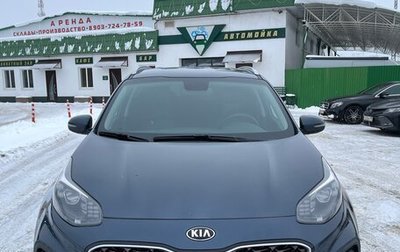 KIA Sportage IV рестайлинг, 2020 год, 2 500 000 рублей, 1 фотография