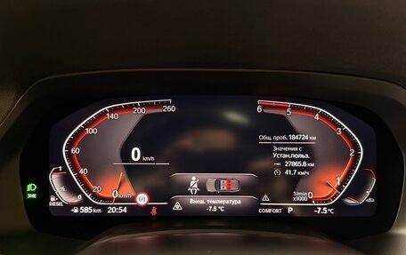 BMW X5, 2019 год, 4 950 000 рублей, 14 фотография