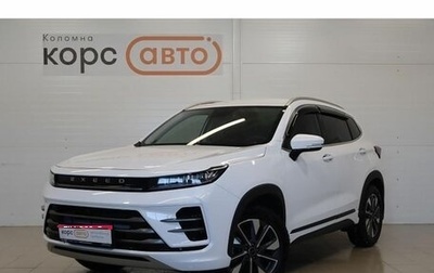 CheryExeed LX, 2023 год, 1 950 000 рублей, 1 фотография