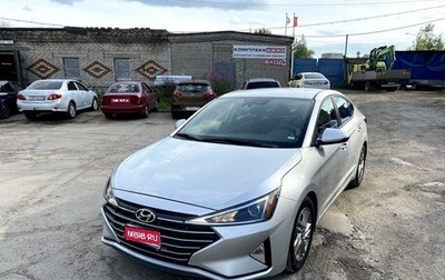 Hyundai Elantra VI рестайлинг, 2018 год, 1 670 000 рублей, 1 фотография