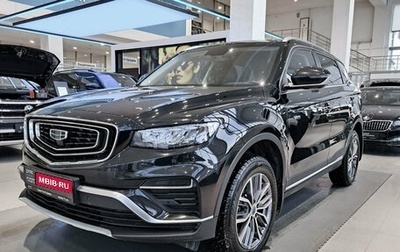 Geely Atlas, 2023 год, 2 413 000 рублей, 1 фотография