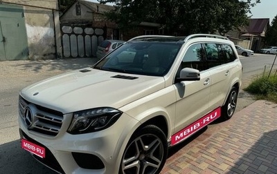 Mercedes-Benz GLS, 2016 год, 6 200 000 рублей, 1 фотография