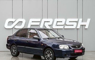 Hyundai Accent II, 2008 год, 560 000 рублей, 1 фотография