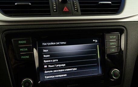 Skoda Rapid I, 2019 год, 1 626 444 рублей, 21 фотография