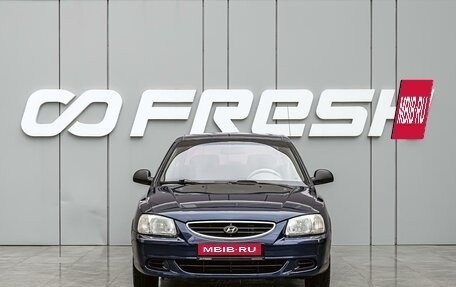 Hyundai Accent II, 2008 год, 560 000 рублей, 3 фотография