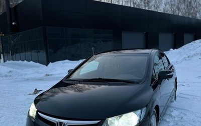Honda Civic VIII, 2008 год, 640 000 рублей, 1 фотография