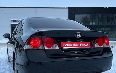 Honda Civic VIII, 2008 год, 640 000 рублей, 4 фотография
