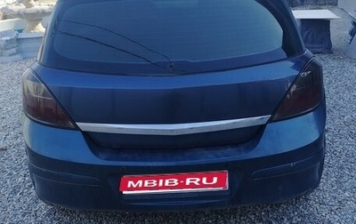 Opel Astra H, 2007 год, 450 000 рублей, 1 фотография