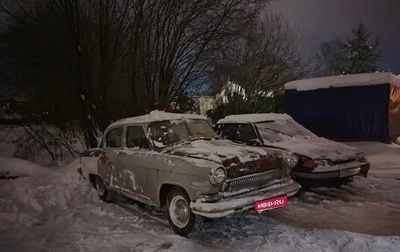 ГАЗ 21 «Волга», 1965 год, 150 000 рублей, 1 фотография