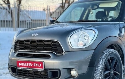 MINI Countryman I (R60), 2011 год, 1 345 000 рублей, 1 фотография