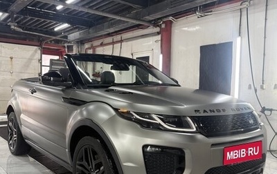 Land Rover Range Rover Evoque I, 2017 год, 5 300 000 рублей, 1 фотография
