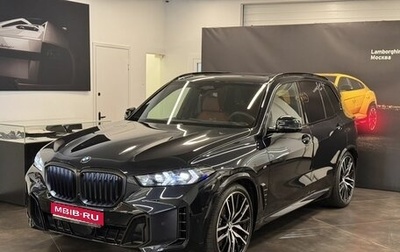 BMW X5, 2026 год, 17 290 000 рублей, 1 фотография