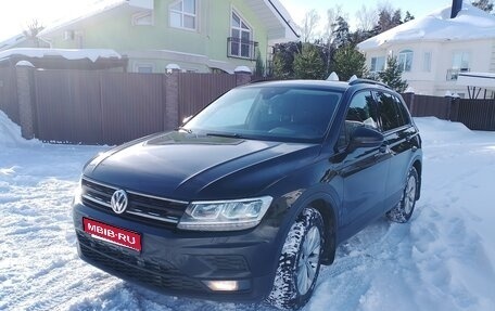 Volkswagen Tiguan II, 2020 год, 2 050 000 рублей, 1 фотография