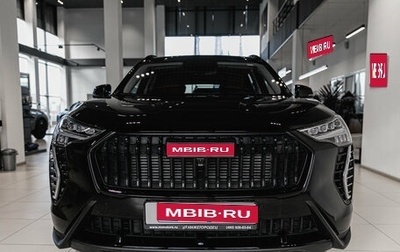 Haval Jolion, 2025 год, 2 849 500 рублей, 1 фотография