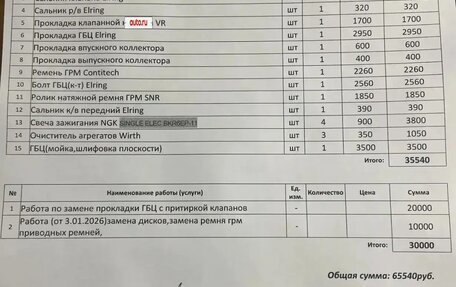 Mitsubishi Lancer IX, 2007 год, 470 000 рублей, 7 фотография