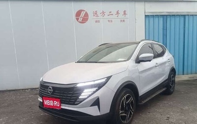 Nissan Qashqai, 2026 год, 2 445 000 рублей, 1 фотография