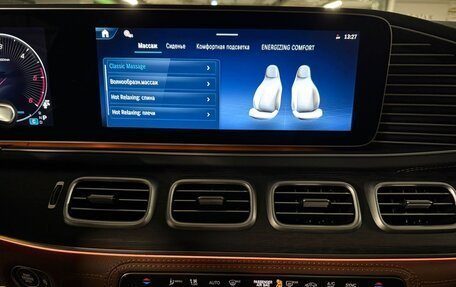 Mercedes-Benz GLE Coupe, 2025 год, 16 860 000 рублей, 23 фотография