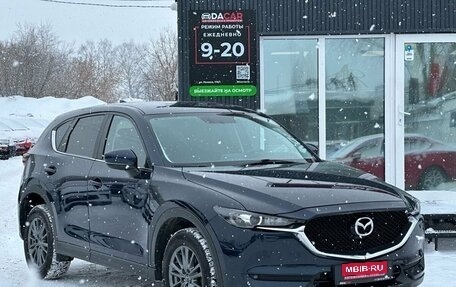 Mazda CX-5 II, 2018 год, 1 999 000 рублей, 1 фотография