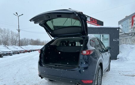 Mazda CX-5 II, 2018 год, 1 999 000 рублей, 9 фотография