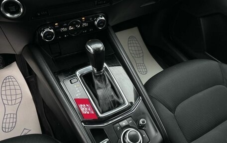 Mazda CX-5 II, 2018 год, 1 999 000 рублей, 23 фотография