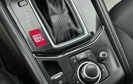 Mazda CX-5 II, 2018 год, 1 999 000 рублей, 26 фотография