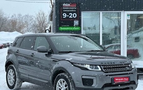 Land Rover Range Rover Evoque I, 2017 год, 2 399 000 рублей, 1 фотография