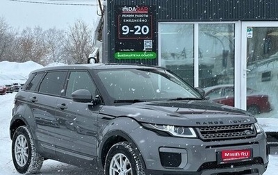 Land Rover Range Rover Evoque I, 2017 год, 2 399 000 рублей, 1 фотография