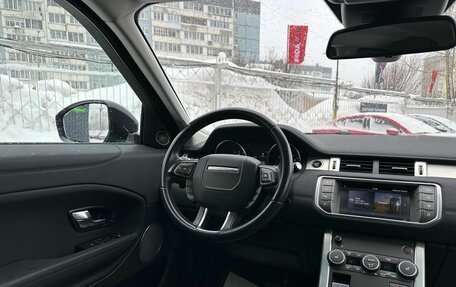Land Rover Range Rover Evoque I, 2017 год, 2 399 000 рублей, 11 фотография