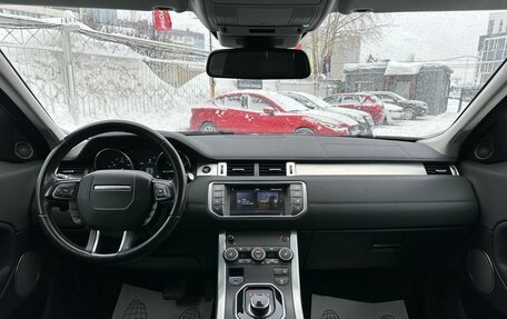 Land Rover Range Rover Evoque I, 2017 год, 2 399 000 рублей, 14 фотография