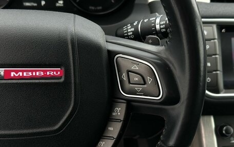 Land Rover Range Rover Evoque I, 2017 год, 2 399 000 рублей, 19 фотография