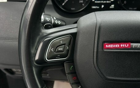 Land Rover Range Rover Evoque I, 2017 год, 2 399 000 рублей, 18 фотография