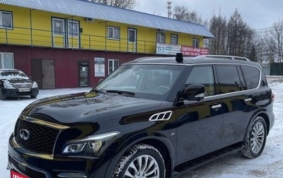 Infiniti QX80 I рестайлинг, 2015 год, 3 500 000 рублей, 1 фотография