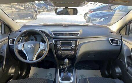 Nissan Qashqai, 2014 год, 1 038 000 рублей, 14 фотография