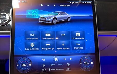 Mercedes-Benz S-Класс, 2025 год, 22 500 000 рублей, 17 фотография