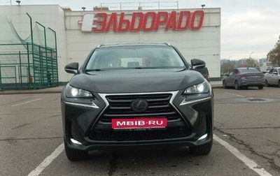 Lexus NX I, 2015 год, 2 850 000 рублей, 1 фотография