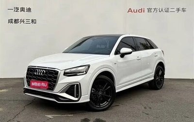 Audi Q2 I, 2023 год, 1 550 055 рублей, 1 фотография