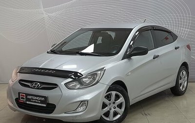 Hyundai Solaris II рестайлинг, 2011 год, 799 000 рублей, 1 фотография