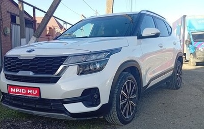 KIA Seltos I, 2020 год, 1 950 000 рублей, 1 фотография