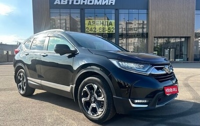 Honda CR-V IV, 2017 год, 3 250 000 рублей, 1 фотография