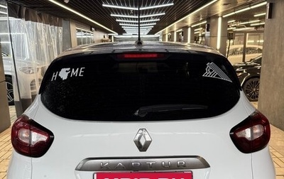 Renault Kaptur I рестайлинг, 2020 год, 1 870 000 рублей, 1 фотография