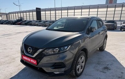 Nissan Qashqai, 2019 год, 2 050 000 рублей, 1 фотография