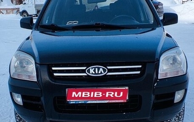 KIA Sportage II, 2007 год, 650 000 рублей, 1 фотография