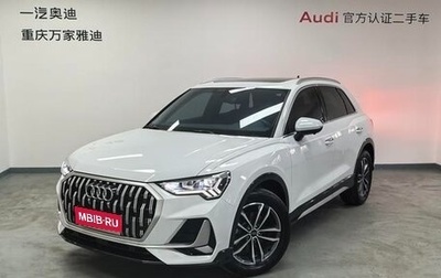 Audi Q3, 2022 год, 2 280 000 рублей, 1 фотография