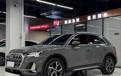 Audi Q3, 2022 год, 2 220 000 рублей, 1 фотография
