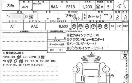 Nissan Note, 2021 год, 2 320 000 рублей, 11 фотография