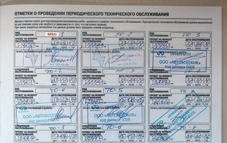 Infiniti FX II, 2012 год, 2 080 000 рублей, 22 фотография